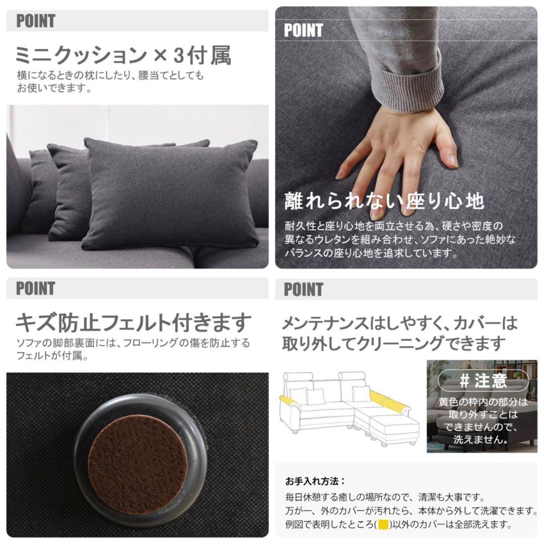 ソファ　ソファー　ソファセット　グレー×ブラック　ソファーベッド　大型ソファ