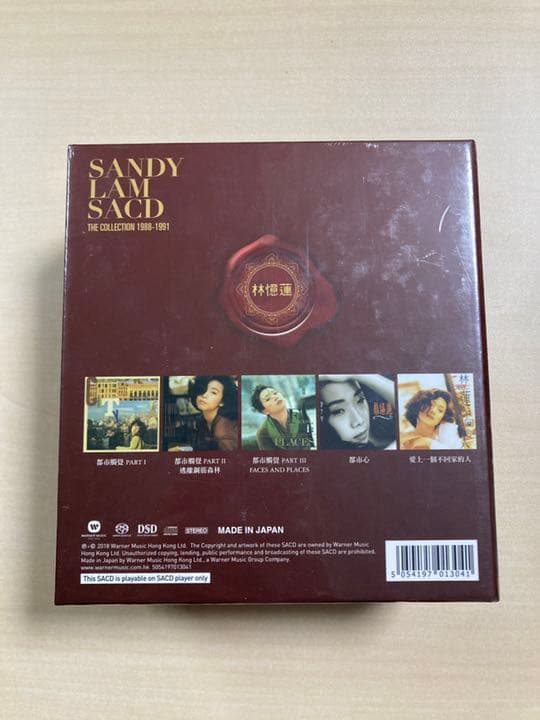サンディ・ラム／SACD THE COLLECTION 1988-1991
