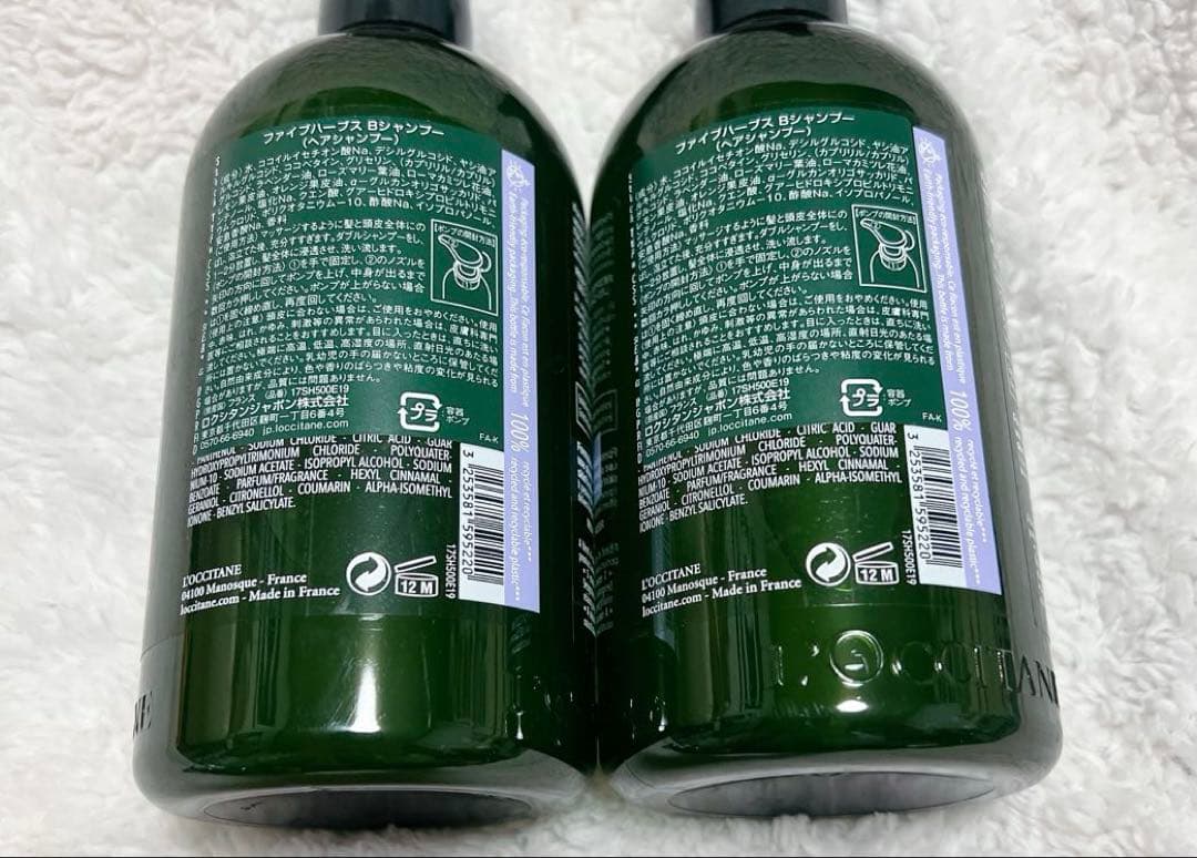 L'Occitane ロクシタン ファイブハーブス Bシャンプー500ml 2本