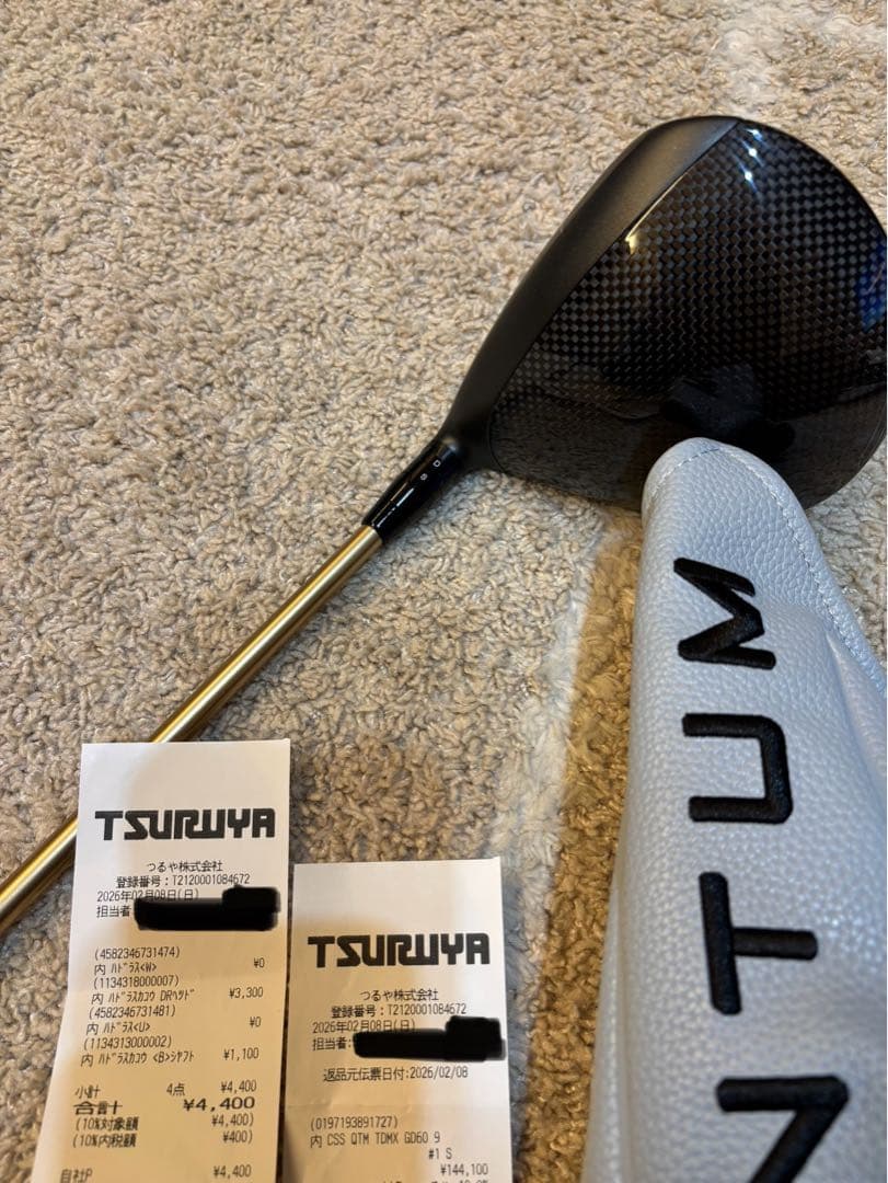 QUANTUM トリプルダイヤモンド MAX 9度　コーティング済