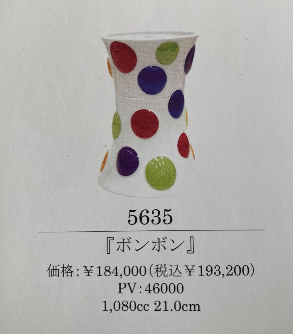 ランプベルジェ　アロマランプ　ボンボン　良品