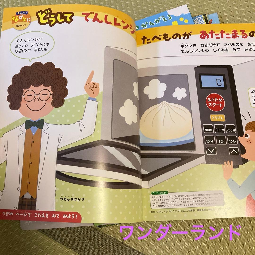 絵本まとめ売り　38冊　大量　幼児向け