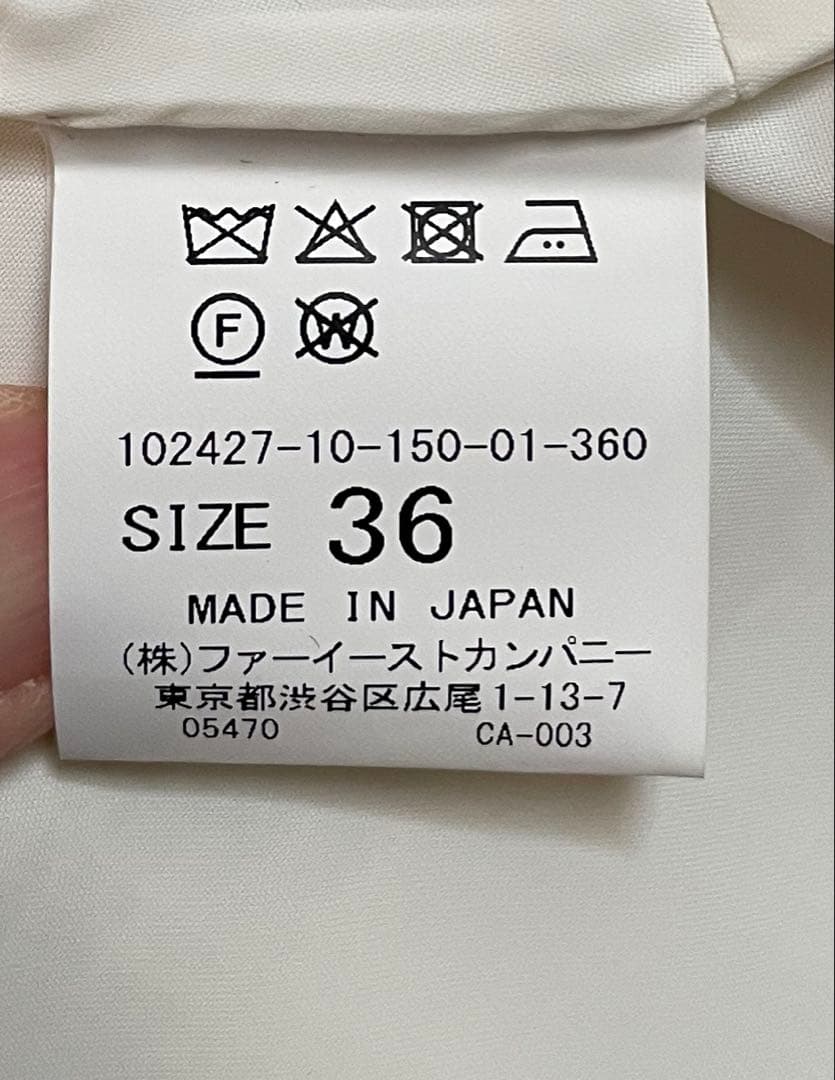 アナイ　ワッフルツイードペプラムジレ