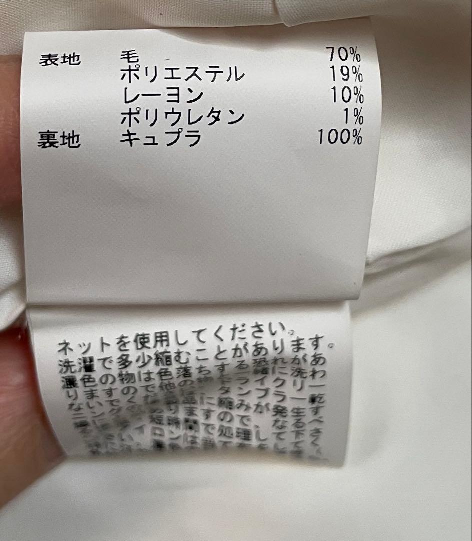 アナイ　ワッフルツイードペプラムジレ