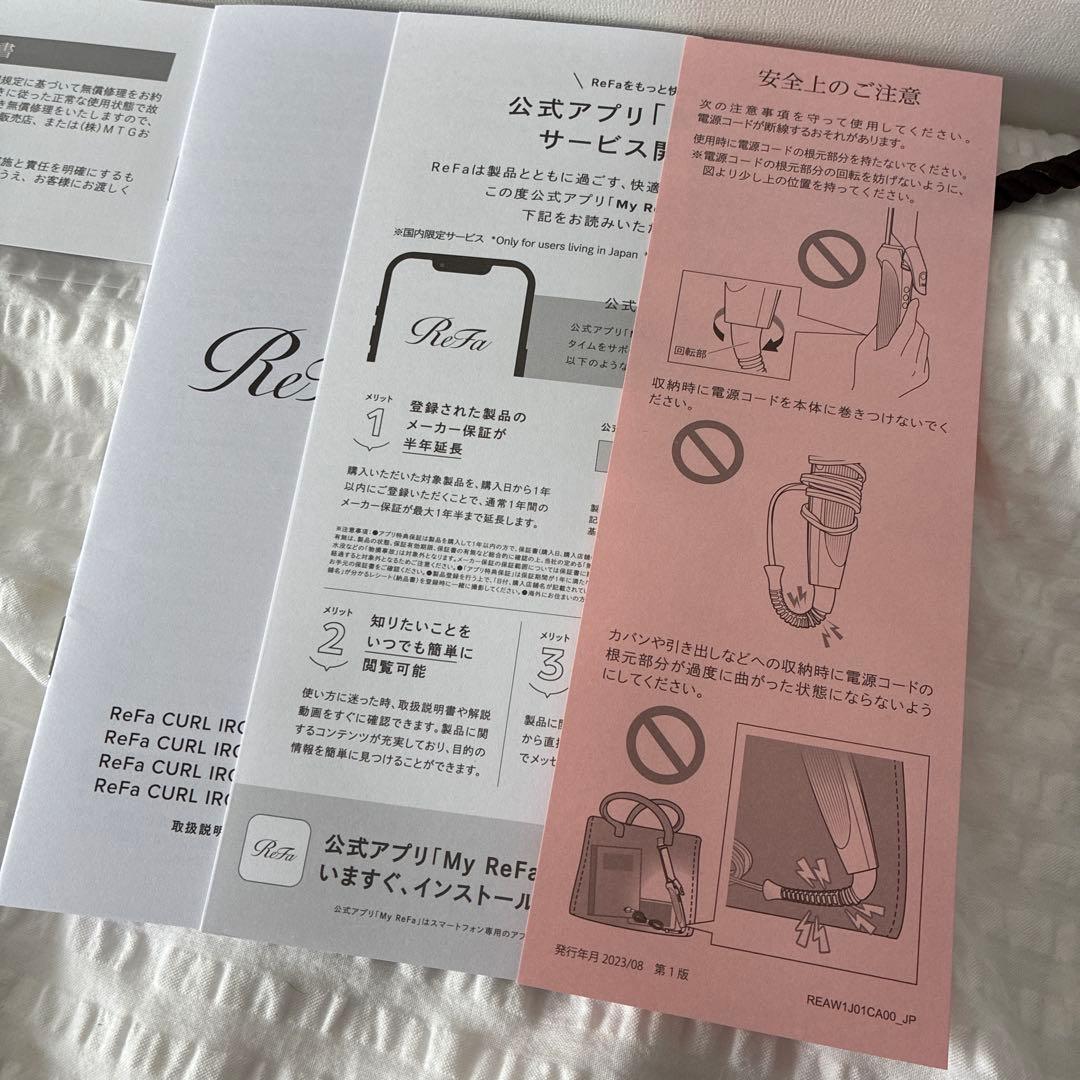 リファカールアイロン プロ　ブラック（32mm）