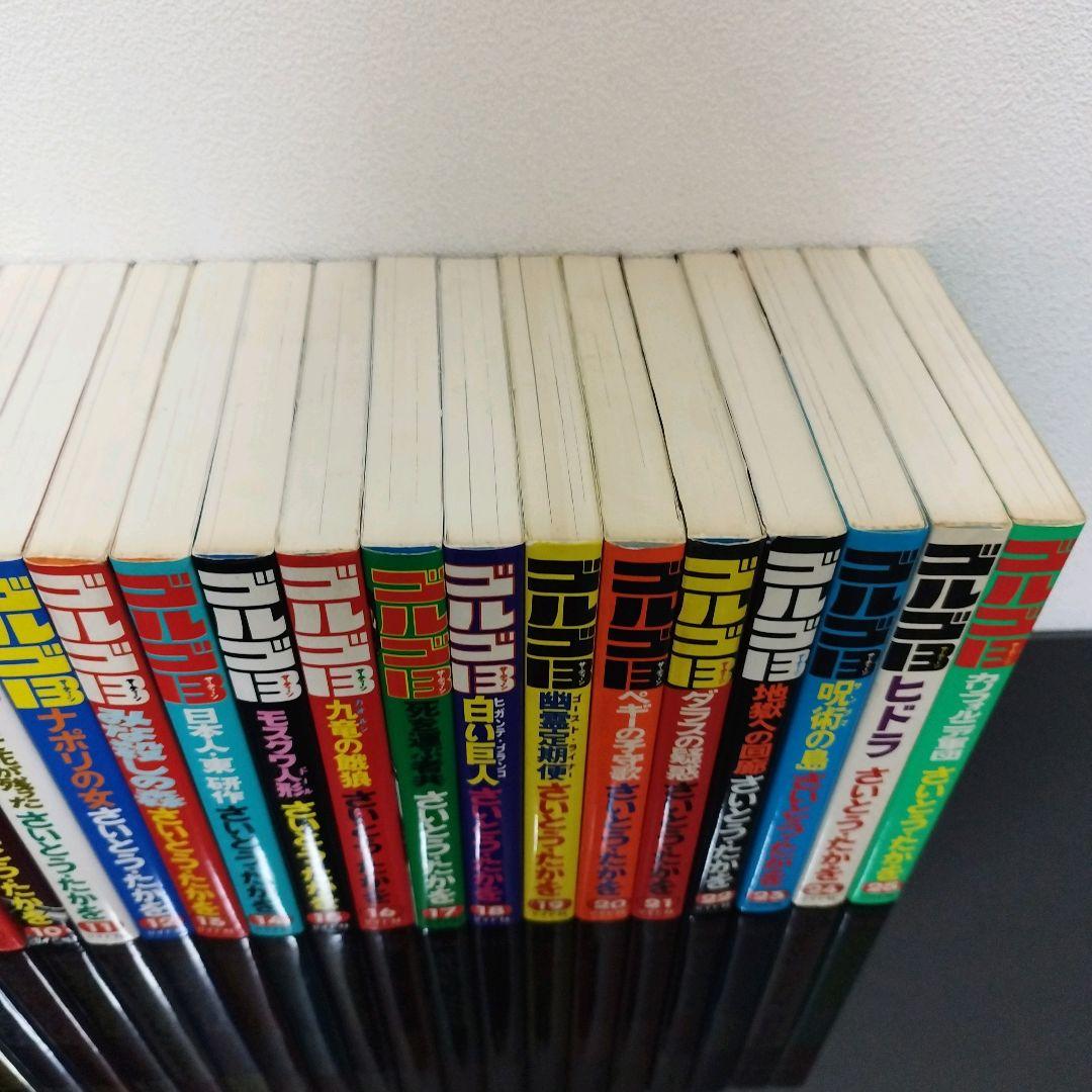 【分割発送・その①】ゴルゴ13　1〜215巻＋2冊セット　全巻　さいとう・たかを