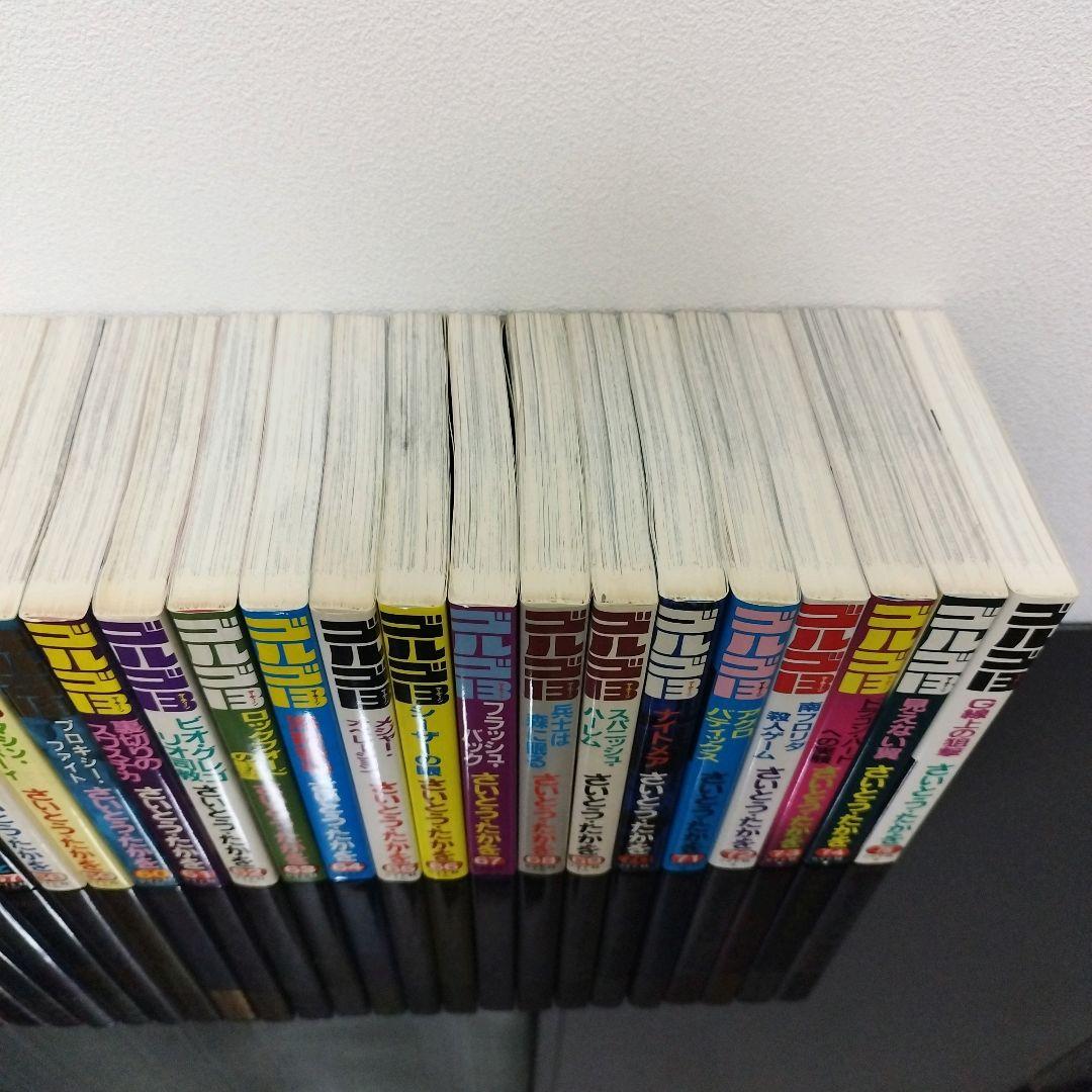 【分割発送・その①】ゴルゴ13　1〜215巻＋2冊セット　全巻　さいとう・たかを