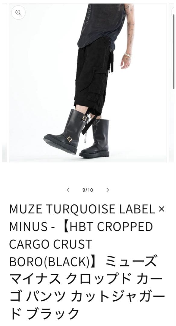 MUZE × MINUS HBTCROPPED CARGO CRUST BORO