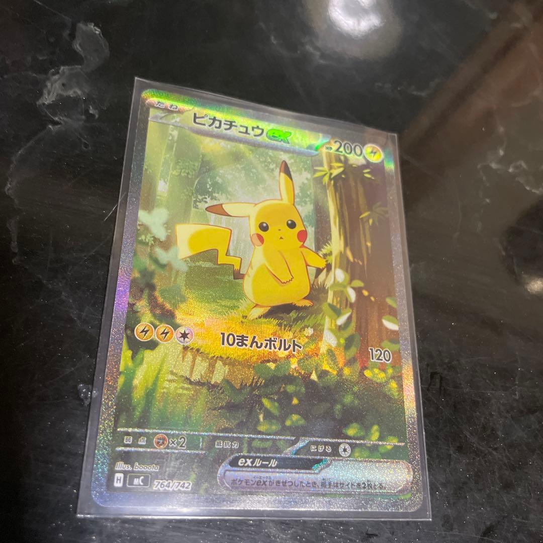 スタートデッキ100 ピカチュウ ex sar 764/742