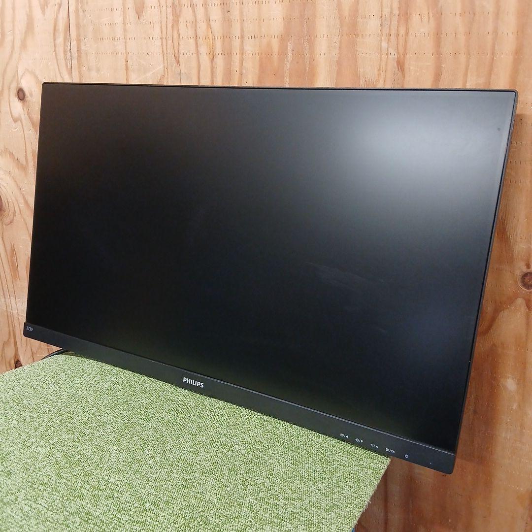 27インチ液晶モニター PHILIPS 273V7QDAB/11【スタンド無】㉗