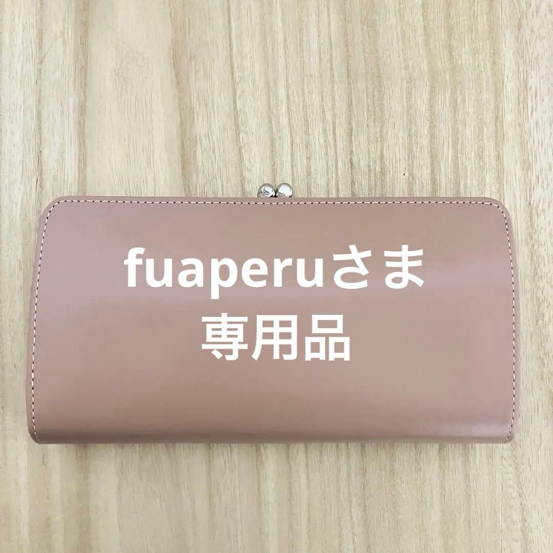 訳あり極美品✨Vivienne Westwood✨がま口長財布✨ピンク