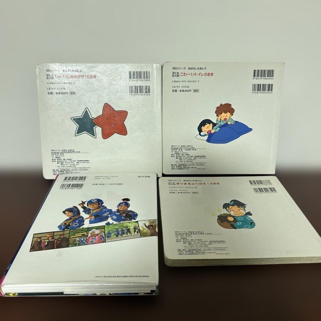 （希少初版多数）　忍たま乱太郎 、らくだいにんじゃらんたろう21冊セット