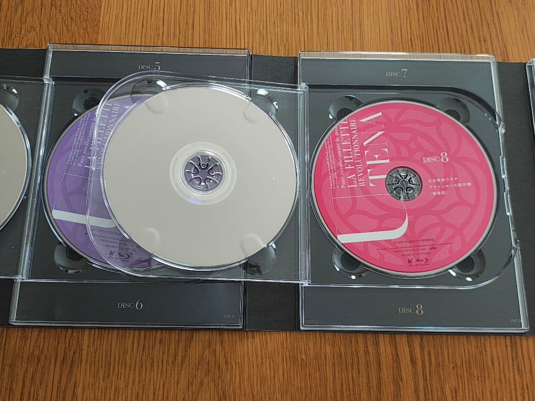 少女革命ウテナ Complete Blu-ray BOX〈初回限定版・9枚組〉