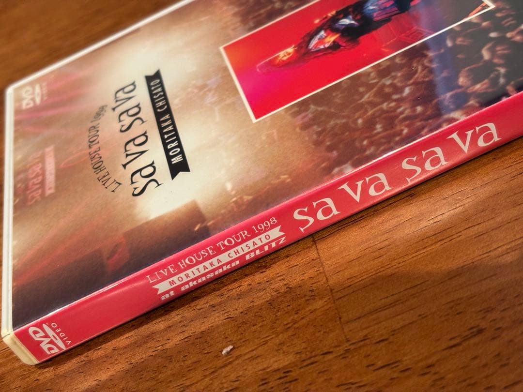 森高千里 FC限定DVD ライブハウスツアー 1998 sava sava