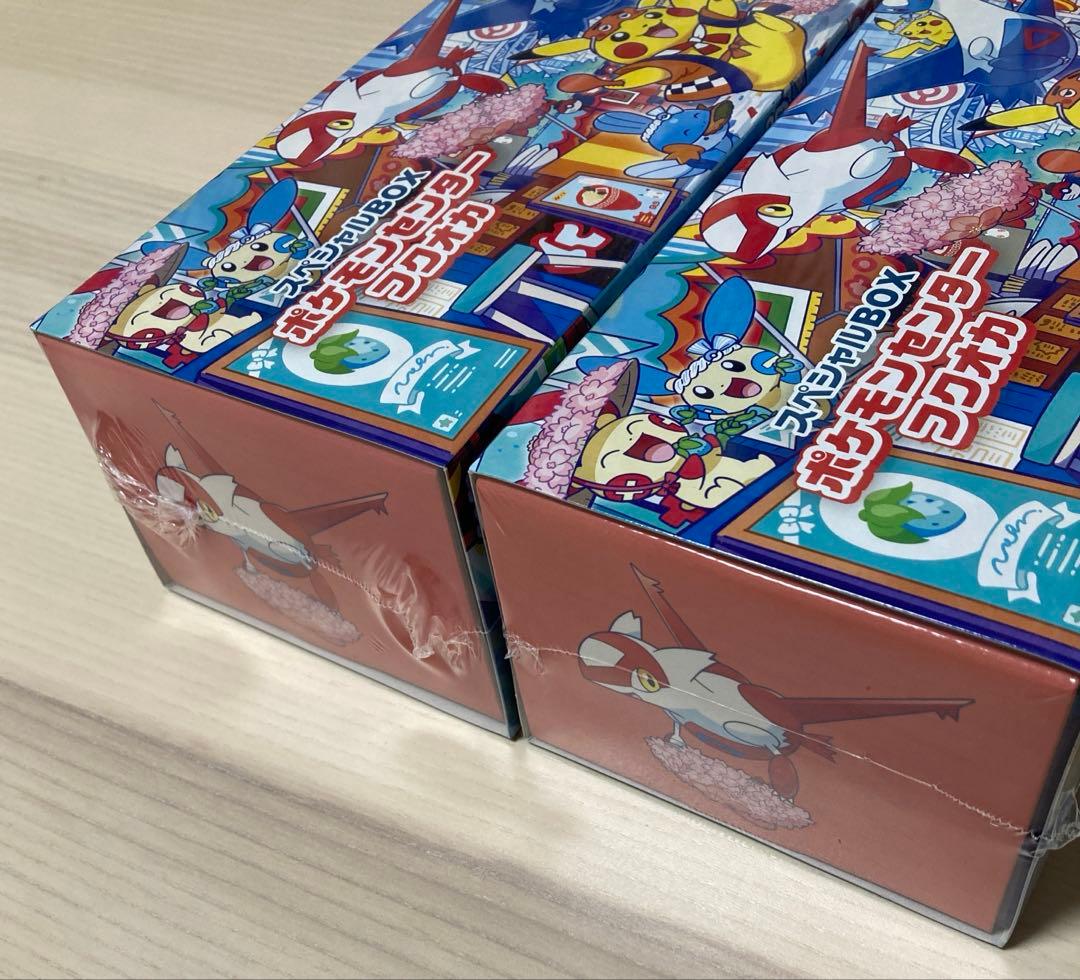 ポケモンカードゲーム　ポケモンセンターフクオカ スペシャルbox 2セット