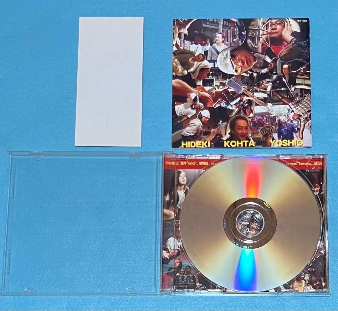 三喜屋 野村モーター'S BAND ROOTS 渡辺英樹 五十嵐公太 野村義男