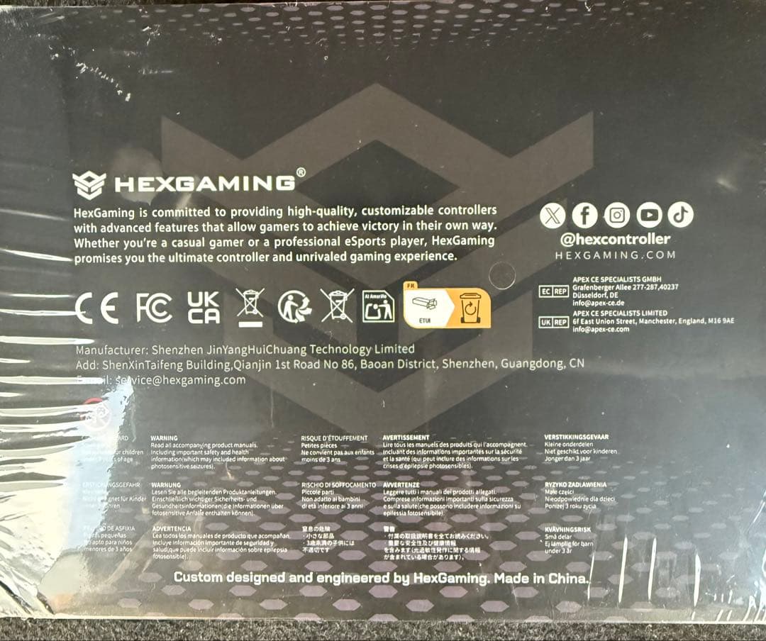 HEXGAMING ULTIMATE PRO ゲーミングコントローラー PS5