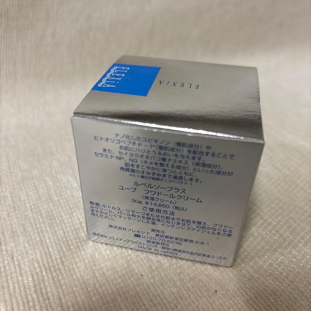 【未使用】ルベルソープラス　ユーブフワドールクリーム(保湿クリーム)