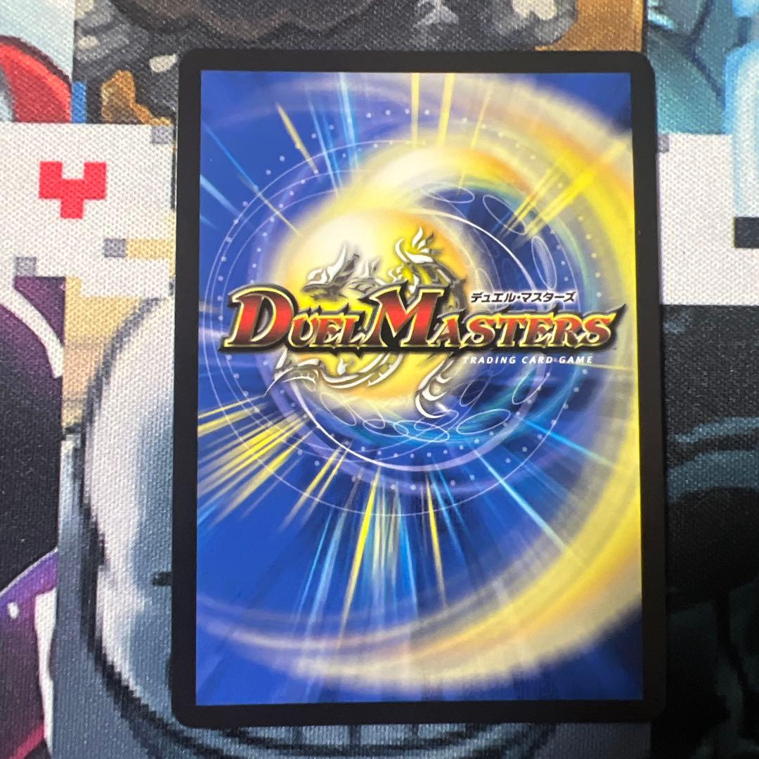 デュエマ　ブレイン・スラッシュ　金　1枚