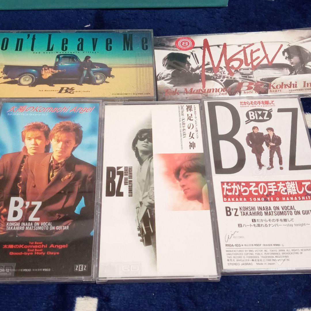 B'z CDセット　送料無料