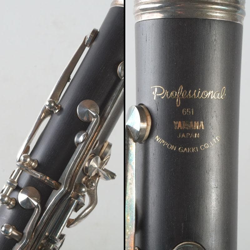 YAMAHA　ヤマハ　クラリネット　リード・ケース付　V　9908