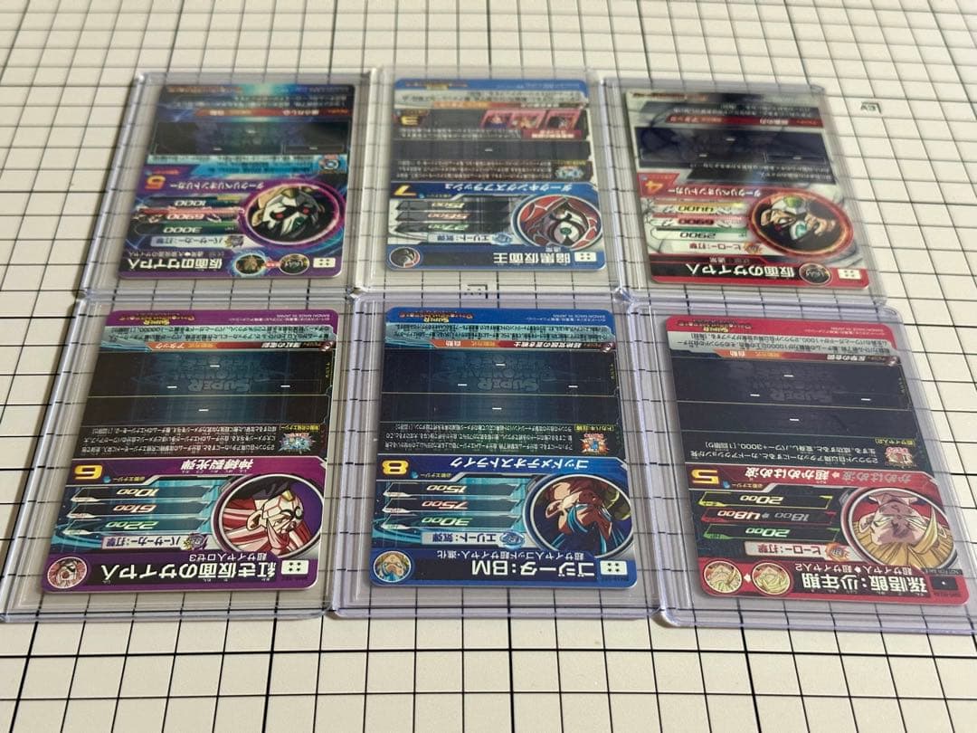 スーパードラゴンボールヒーローズ　16枚　まとめ売り