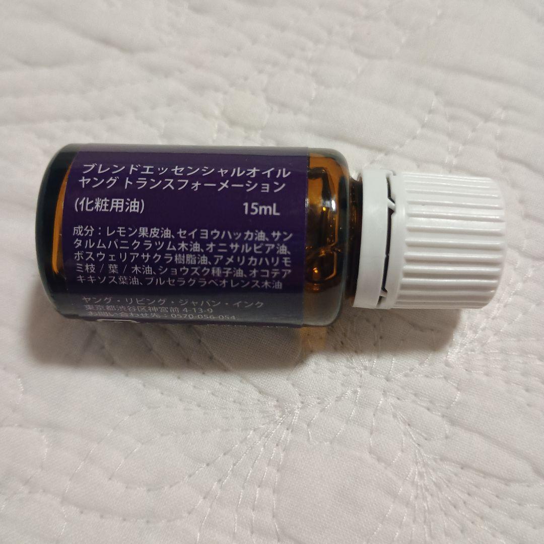 Young Livingトランスフォーメーション エッセンシャルオイル 15ml