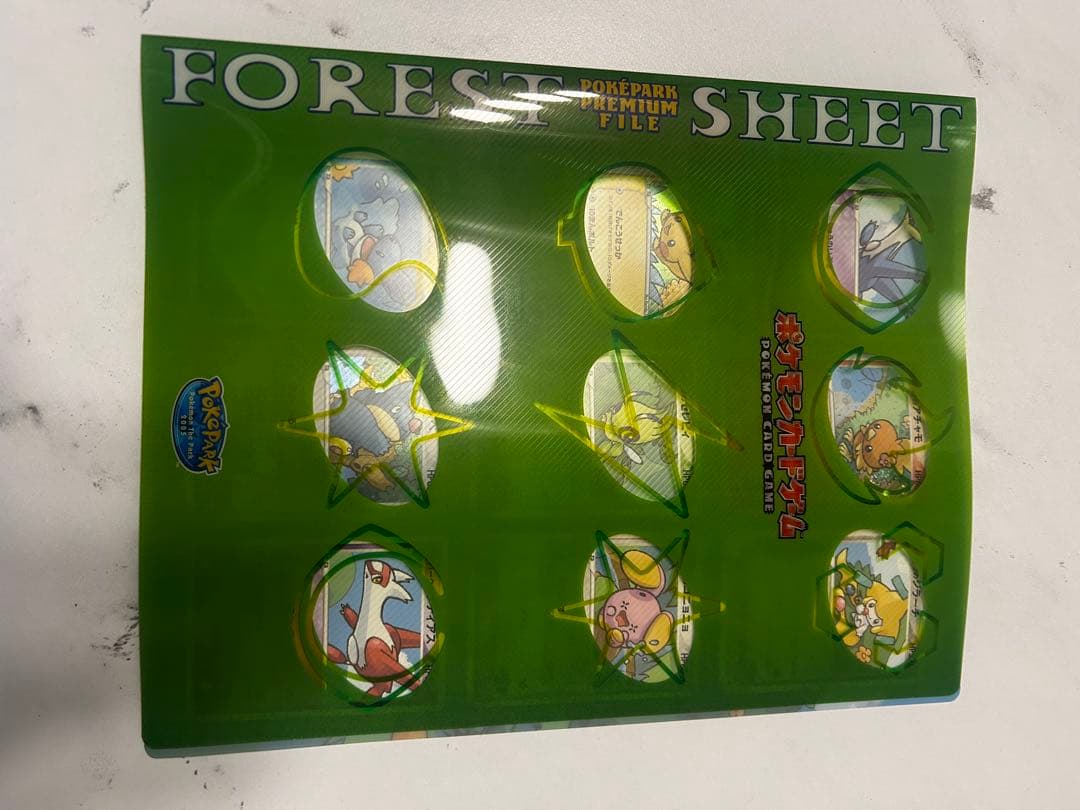 ポケモン フォレストシート 9ポケット