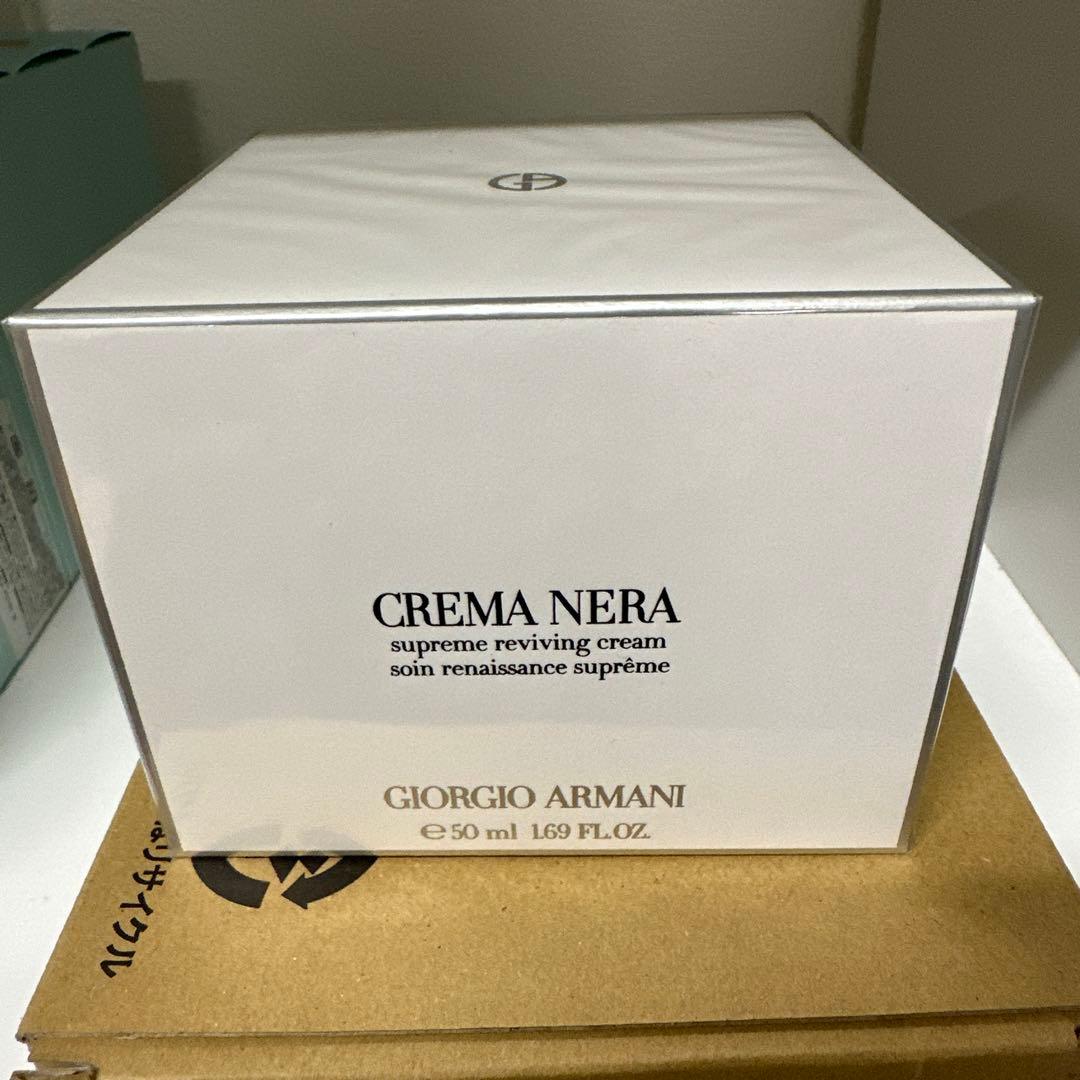 GIORGIO ARMANE クレマ ネラ エクストレマ クリーム 50 ml