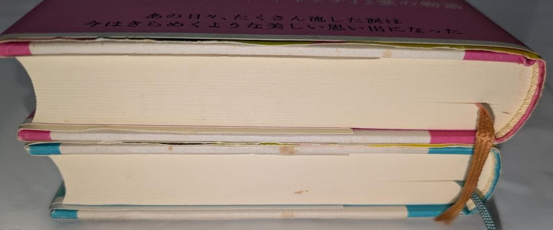 初版 絶版 中古 キャンディ・キャンディ FINAL STORY 上巻下巻セット