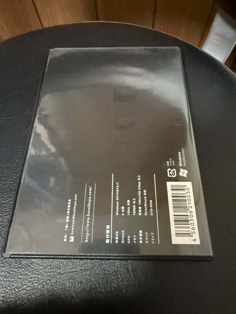 暗い部屋　　瀬戸口廉也