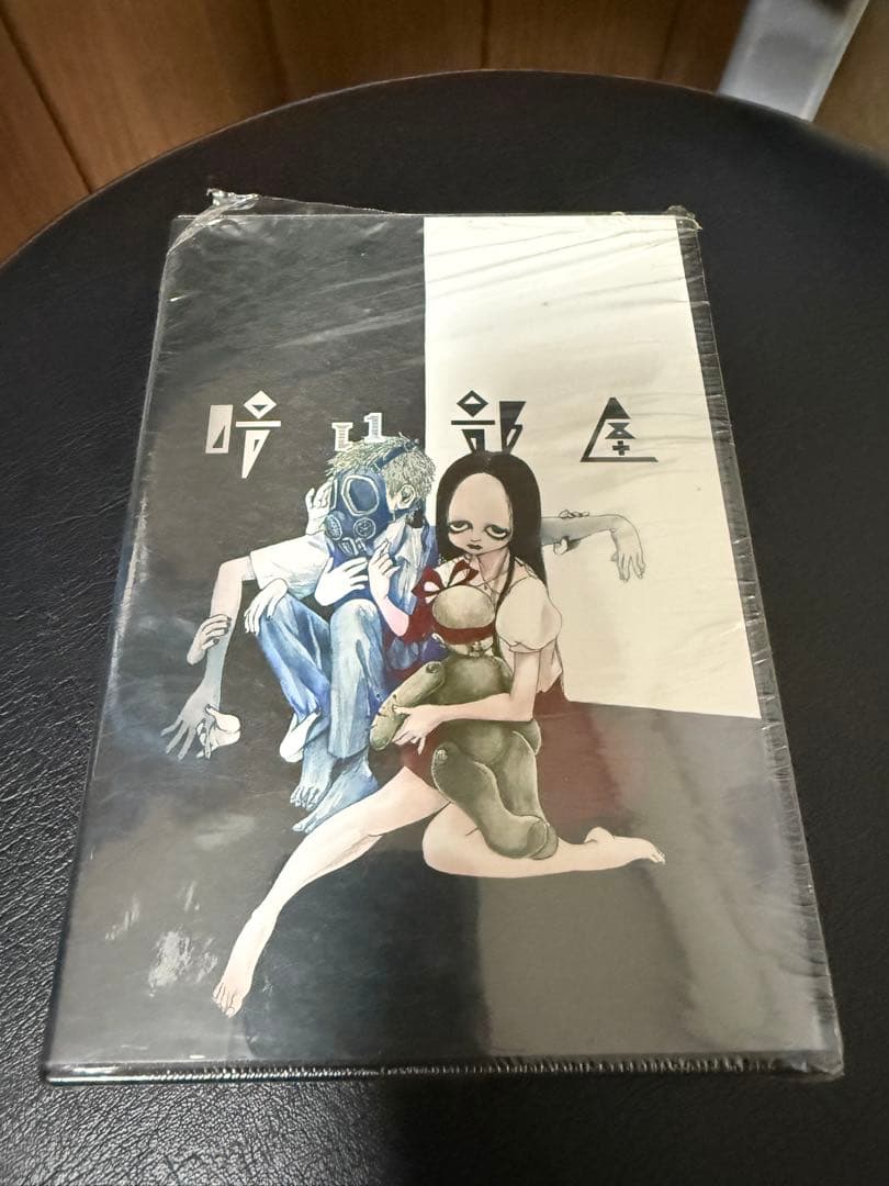 暗い部屋　　瀬戸口廉也