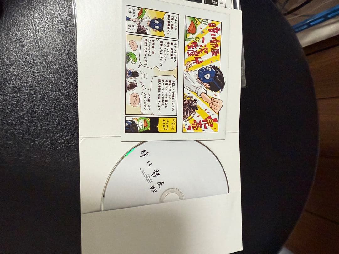 暗い部屋　　瀬戸口廉也