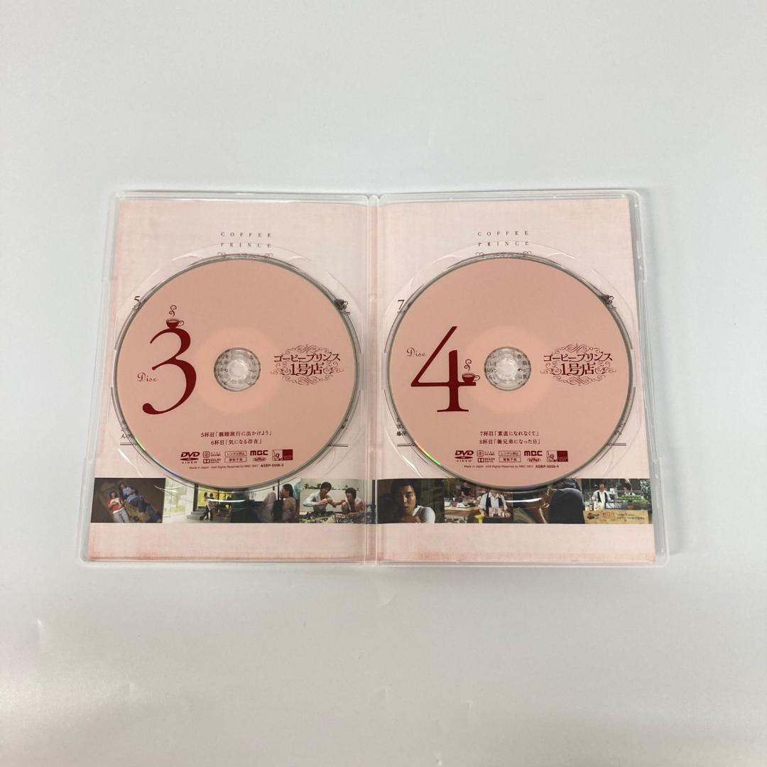 コーヒープリンス1号店 complete DVD box 10枚組【k1144】