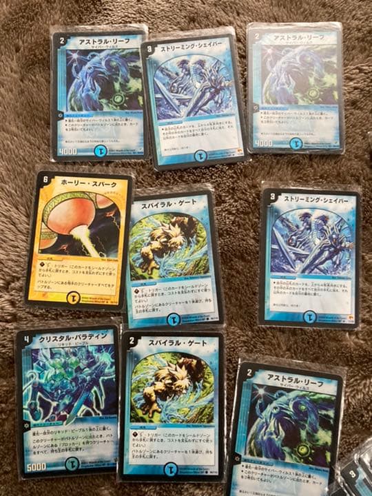 デュエルマスターズ  引退品