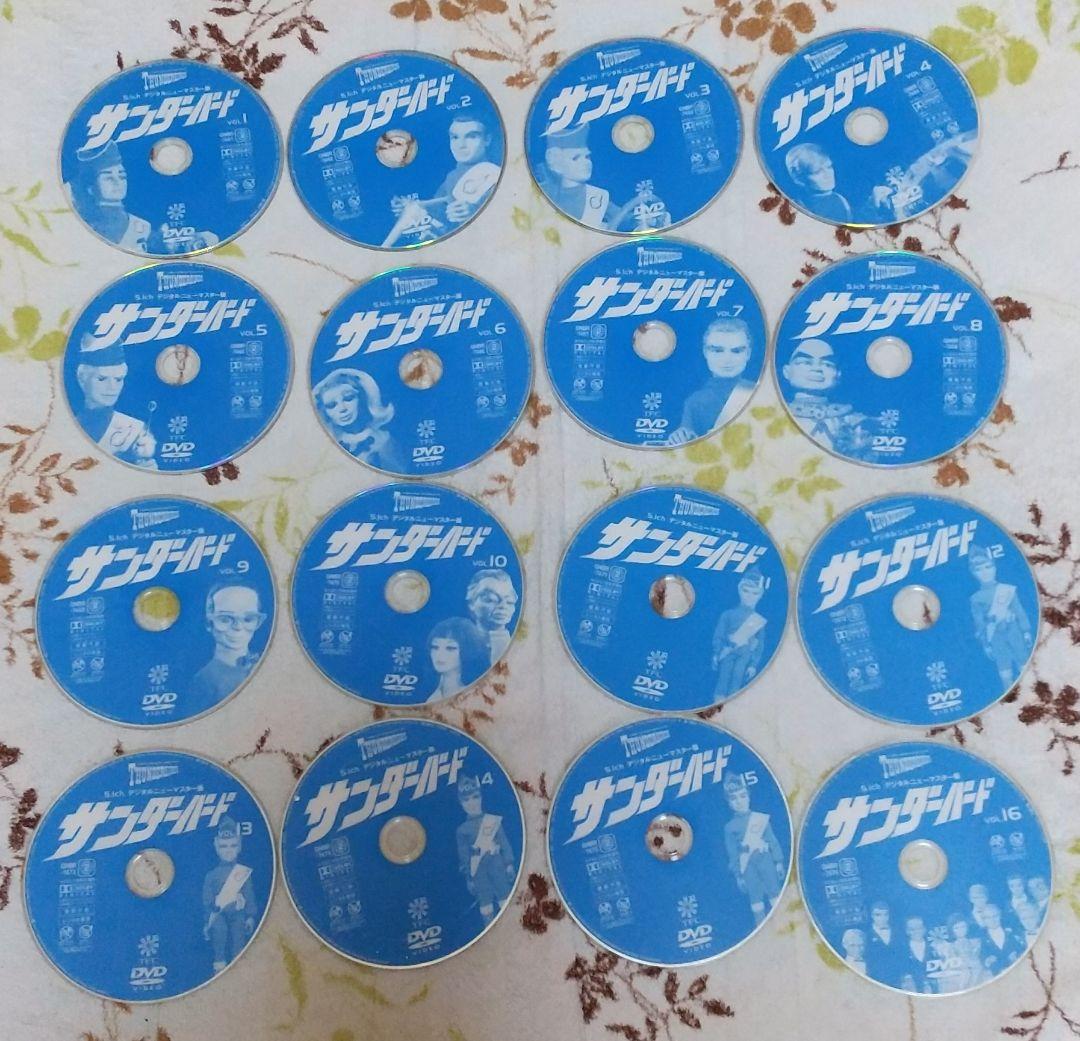 サンダーバード　デジタルニューマスター版DVD [レンタル落ち] 全16巻セット