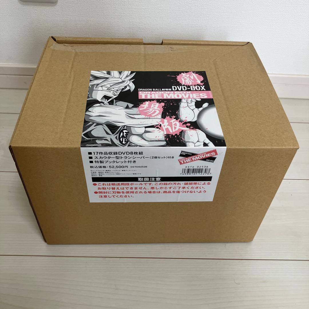 【極美品】DRAGON BALL 劇場版 DVD BOX