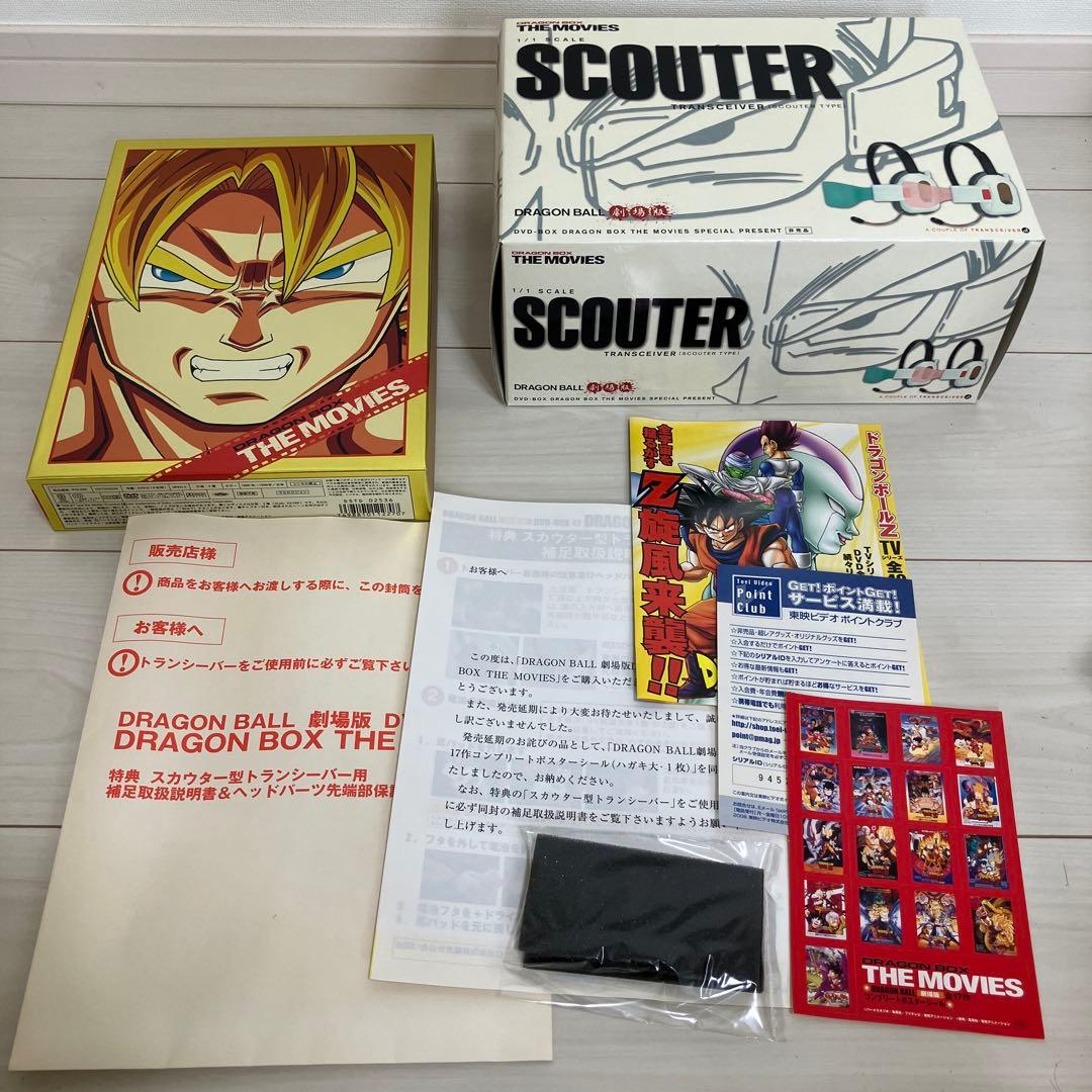 【極美品】DRAGON BALL 劇場版 DVD BOX
