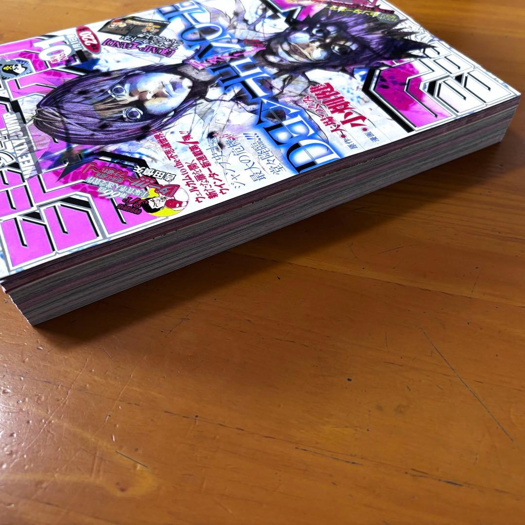 週刊少年ジャンプ 2004年01号 DEATHNOTE デスノート　新連載