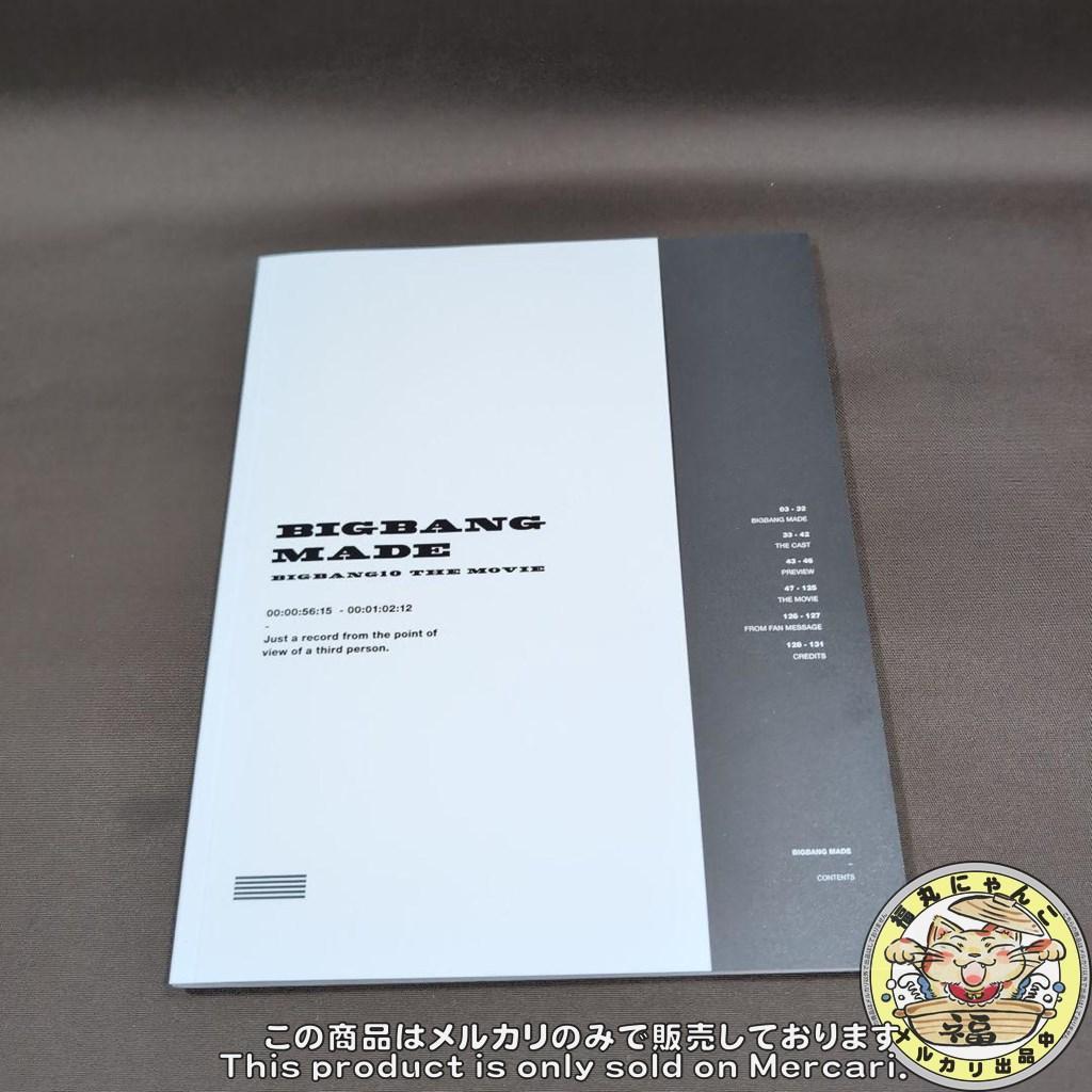 K-POP・アジア BIGBANG10 THE MOVIE BIGBANG MADE Blu-ray