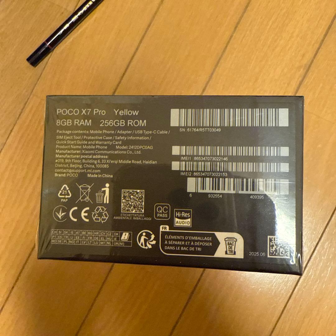 POCO X7 Pro イエロー 8GB RAM 256GB ROM