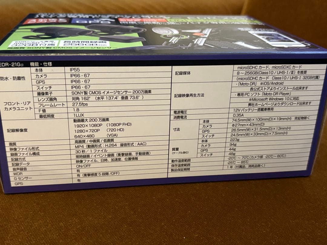 ☆*☆様 MITSUBA バイク専用ドライブレコーダー EDR-21G