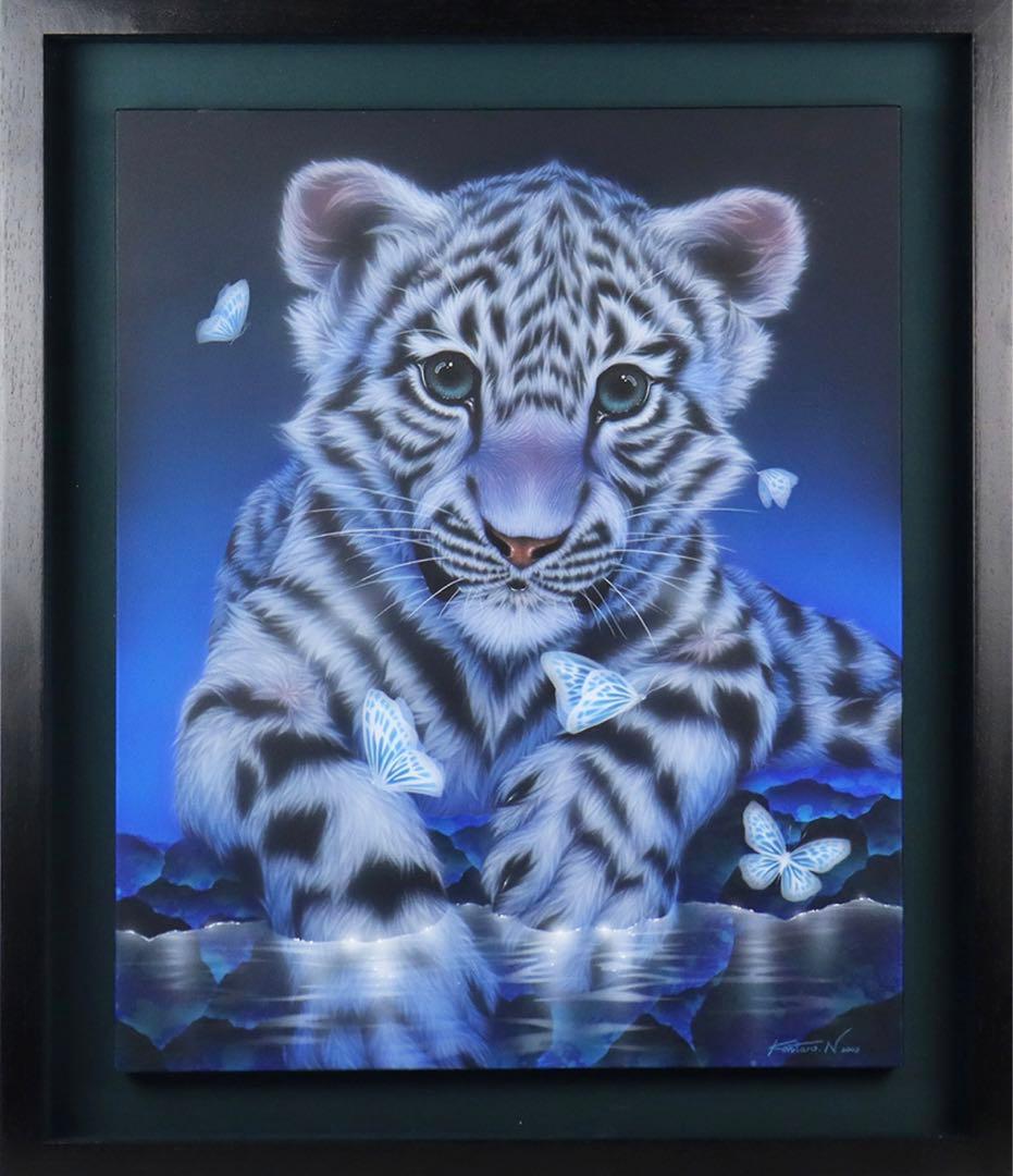 直筆原画　ホワイトタイガー　西野健太郎　絵画　絵