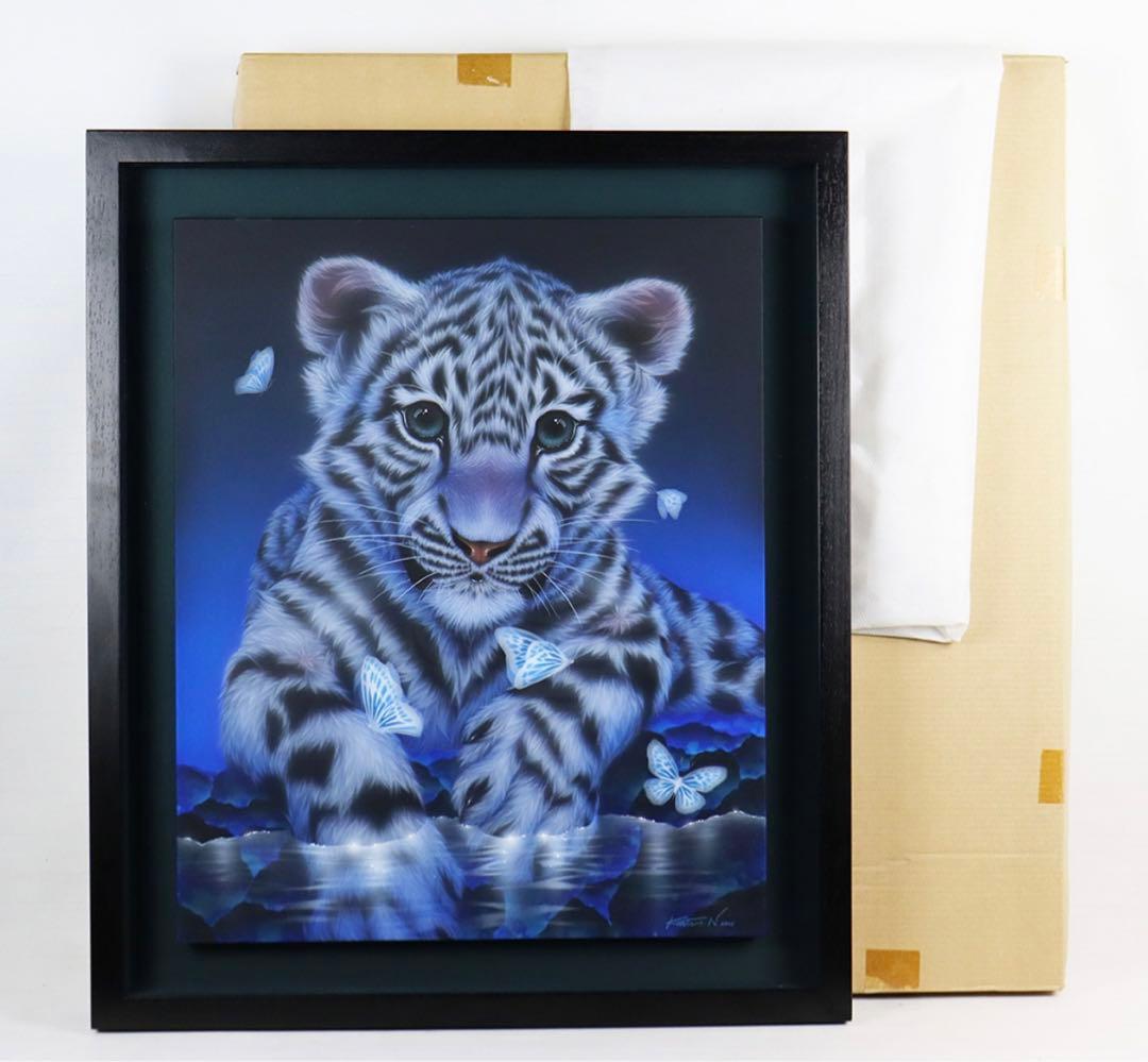 直筆原画　ホワイトタイガー　西野健太郎　絵画　絵