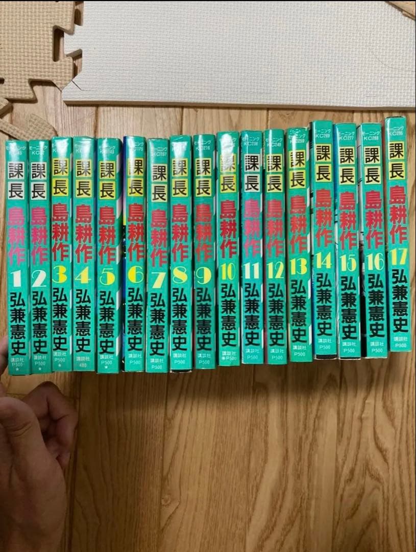 現行（社外取締役7巻）までの全巻　島耕作 全巻セット