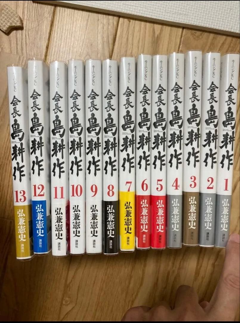 現行（社外取締役7巻）までの全巻　島耕作 全巻セット