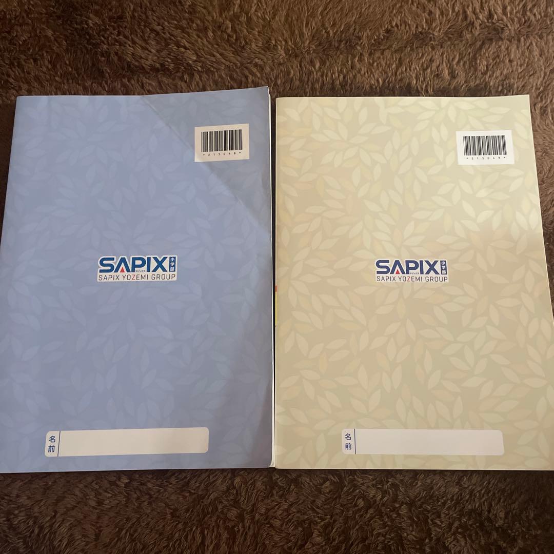 【美品】書き込みなし★言葉ナビ　上巻・下巻セット　SAPIX