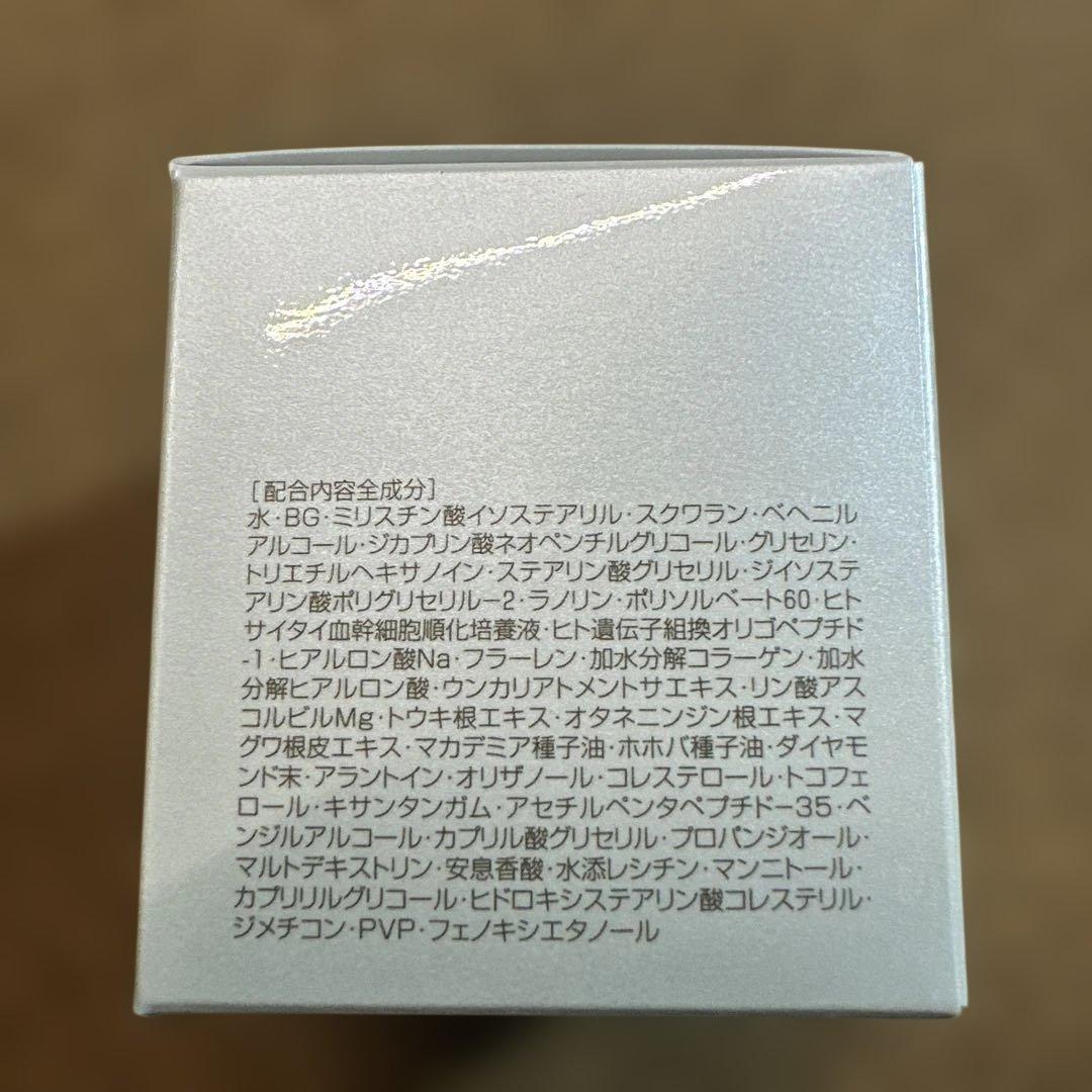 新春セール　HANNON PERFECT LUMIERE CREAM 美肌石