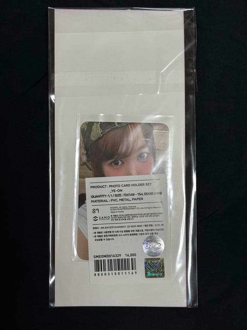 hearts2hearts ティニピン イェオン ぬいぐるみ トレカケース sm