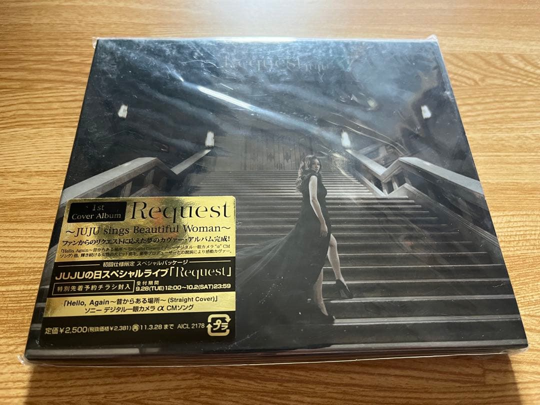 #JUJU さん #Requestシリーズ3枚 #初回生産限定盤